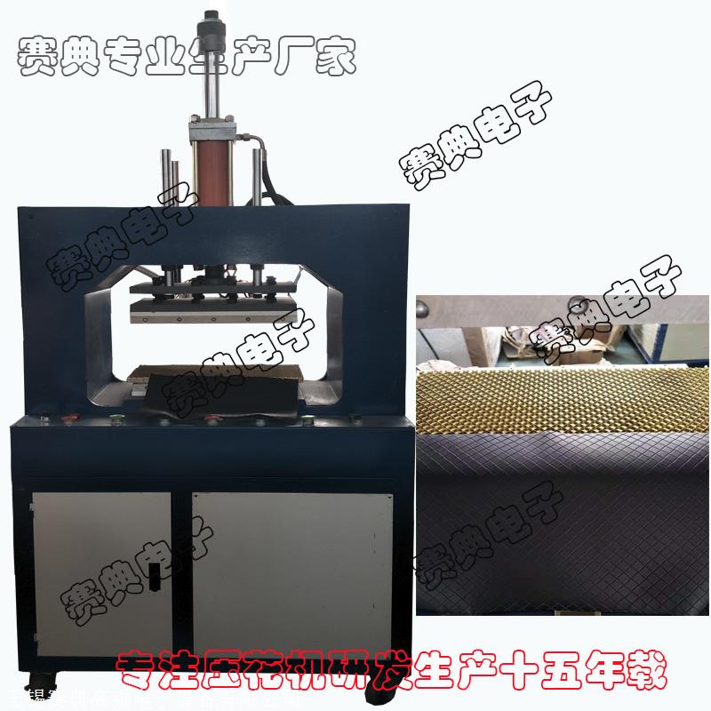 源頭廠家 海綿布料復合鞋墊壓花成型機