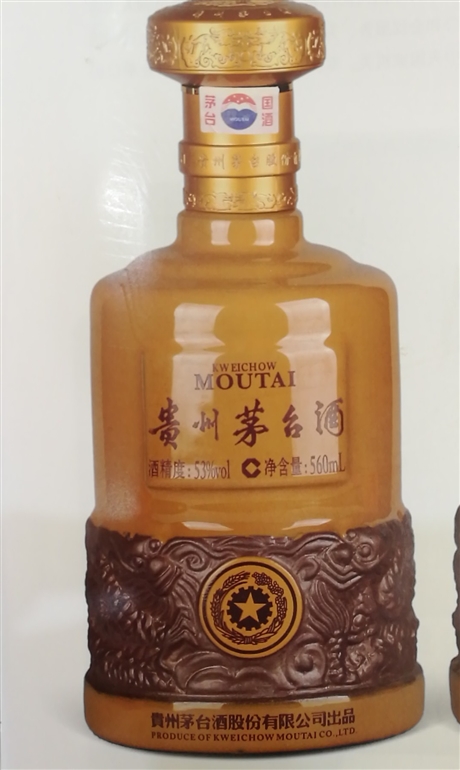 回收2010年茅台酒-回收茅台酒-茅台酒回收价格行情