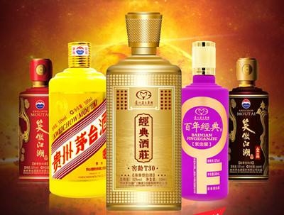 回收2009年茅臺酒-回收茅臺酒-茅臺酒回收中心