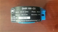 泽荣DHR600-C420电流传感器 三一掘进机配件电流传感器互感器DHR600-C420