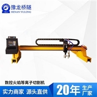 云南数控等离子切割机