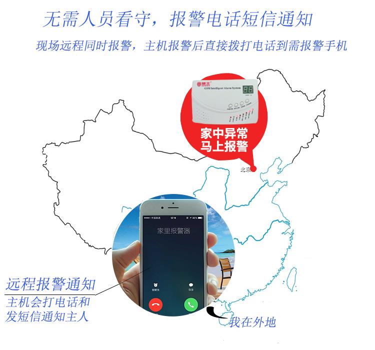 网络电话报警能查到吗