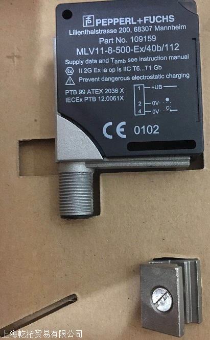 性能参数P+F模拟量输出安全栅LFL2-CK-U-PUR5-EMS