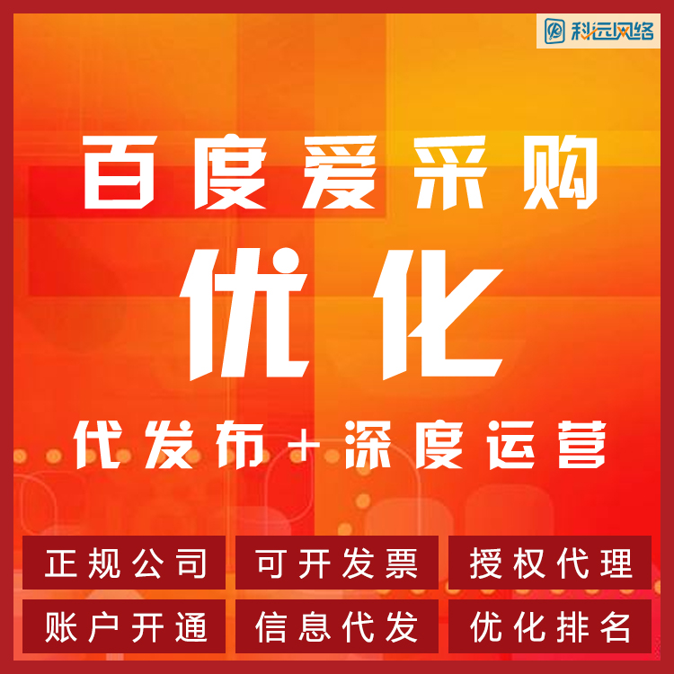 解决方案:小型贸易商如何理解百度 B2B 信息收录原则并脱颖而出？