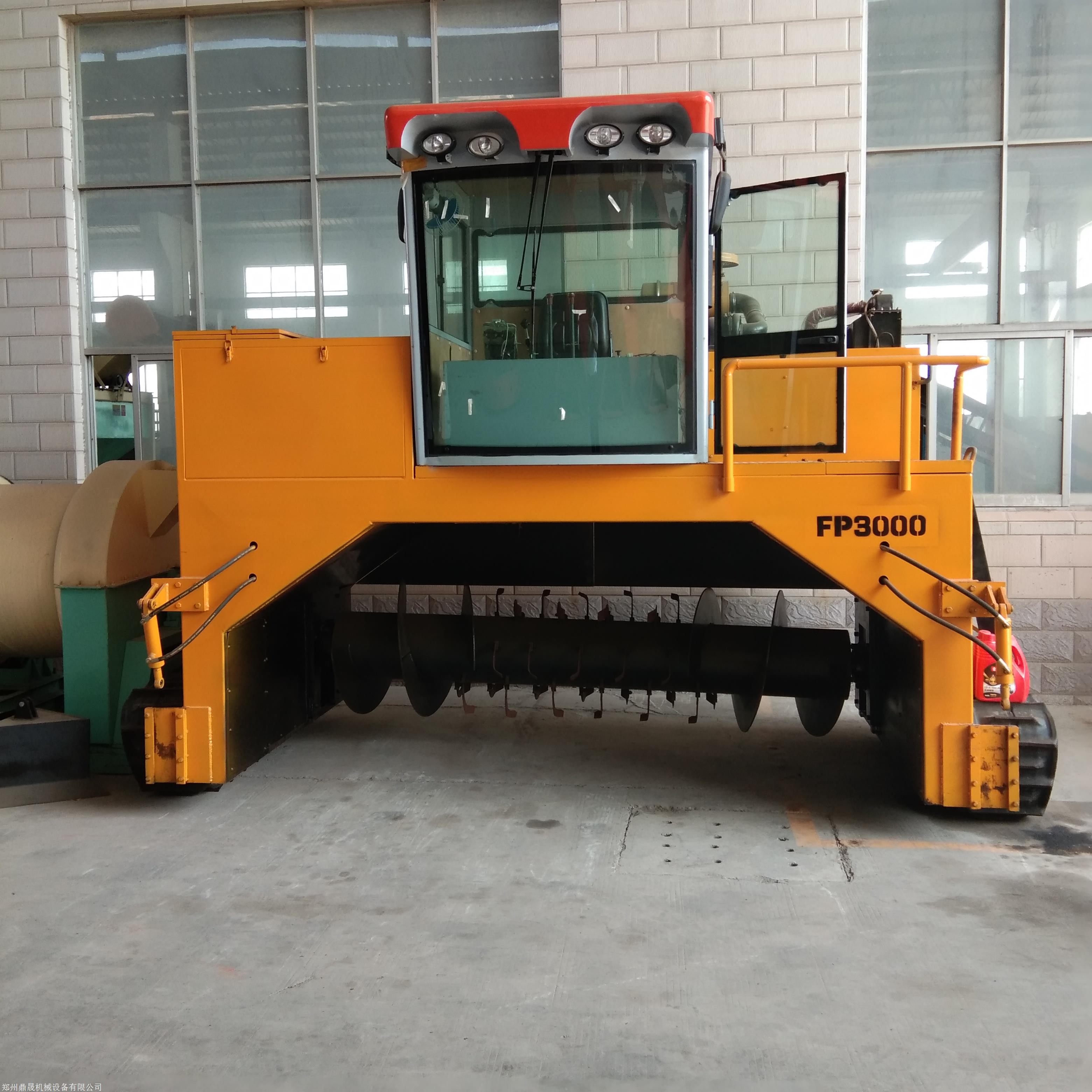 桔秆堆肥发酵履带翻堆机