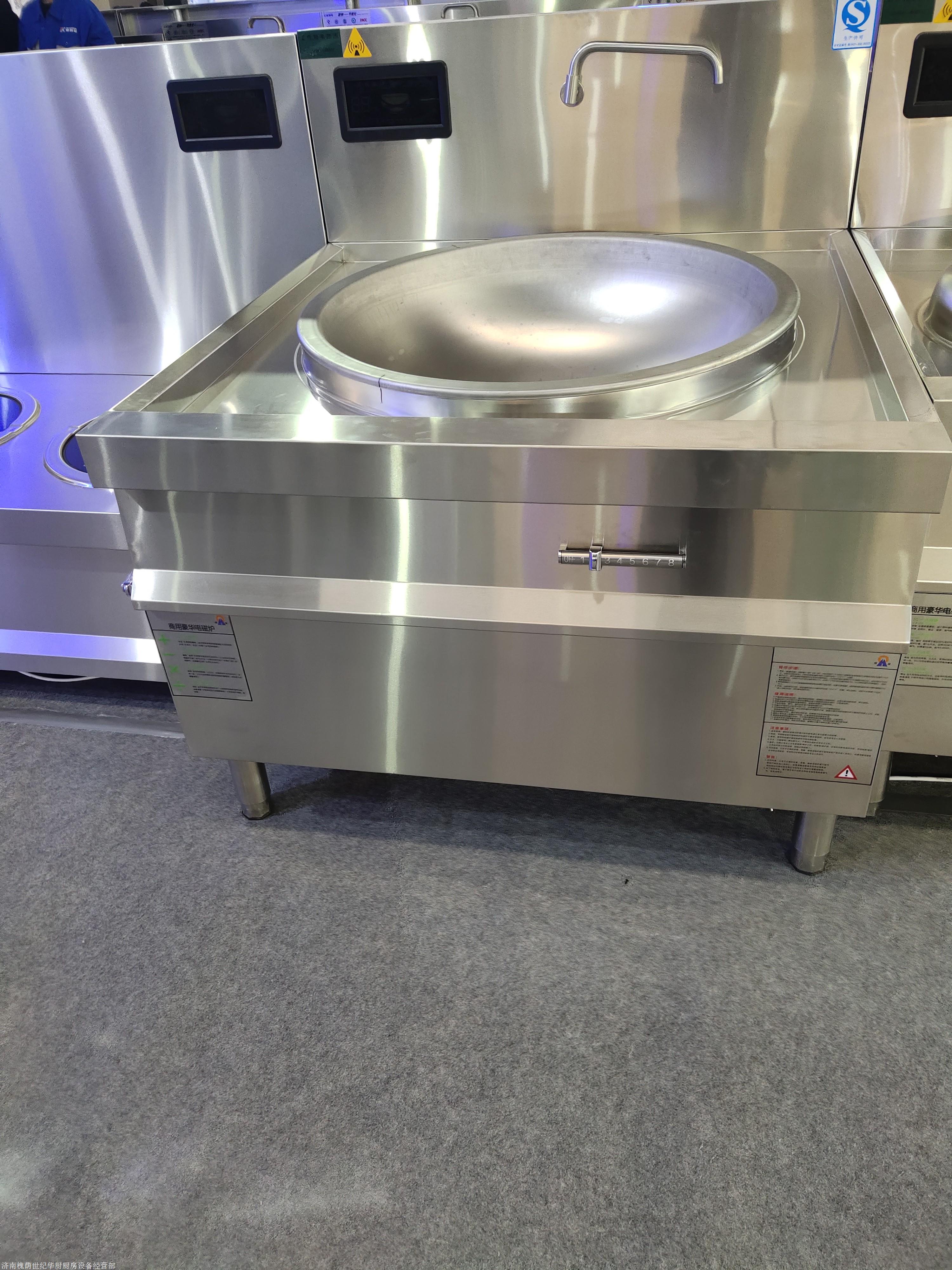 济南槐荫世纪华厨厨房设备经营部 产品展厅 >单头电磁炒菜灶 世纪华厨