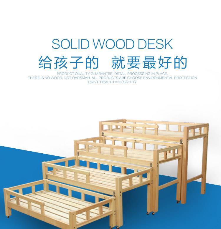 幼儿园四层床实木儿童推拉床定制