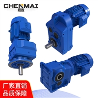 源头工厂 供应F87R57齿轮减速电机 宸麦斜齿轮减速箱厂家直销