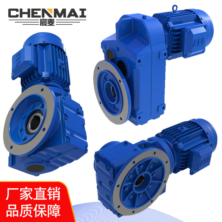 源头工厂 供应GFAF97轴伸式减速箱 卧式齿轮减速机 硬齿面减速机
