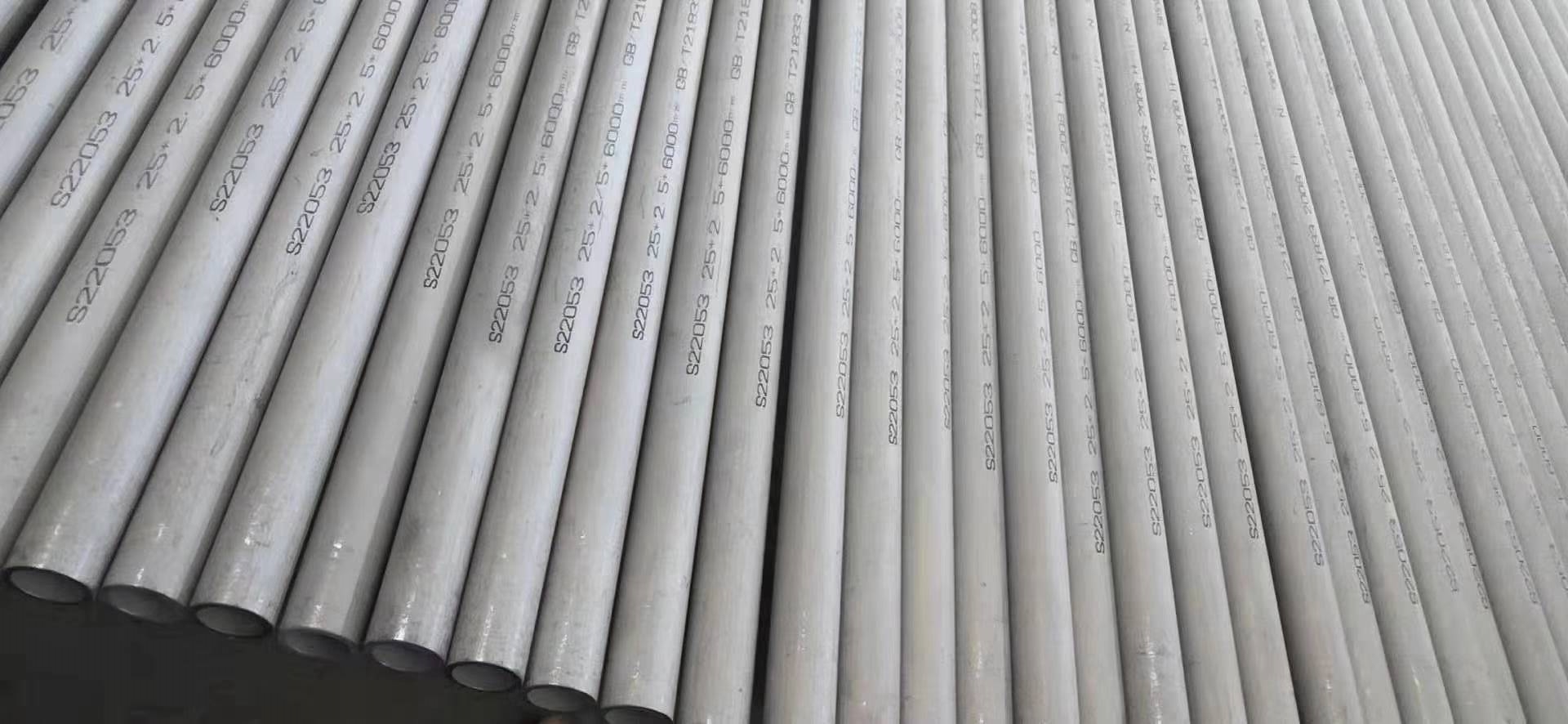 不锈钢双相钢管2205 s31803 2507 s32750