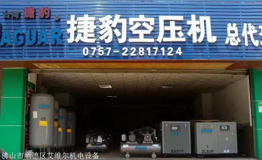 捷豹空压机 捷豹空压机价格 捷豹的空压机怎么样