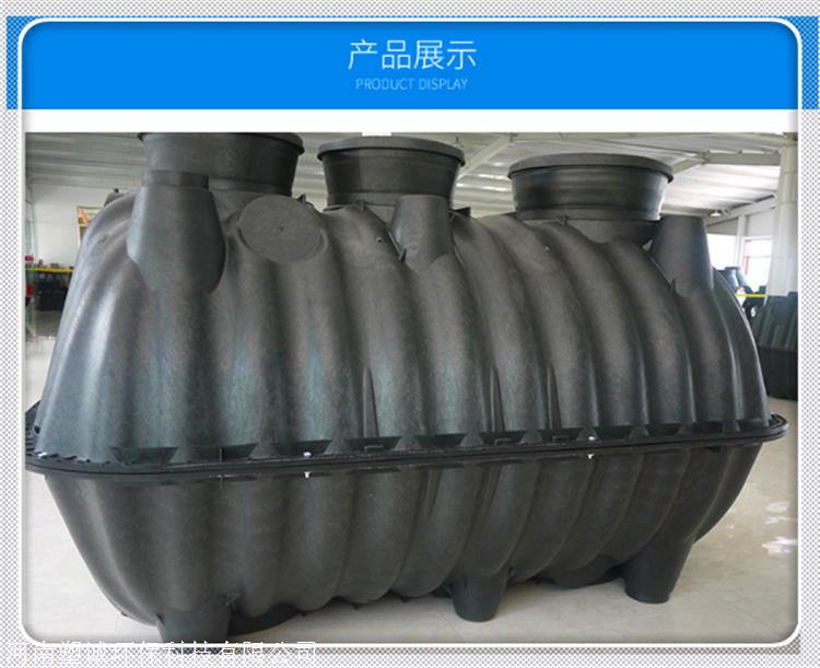 三格化粪池批发