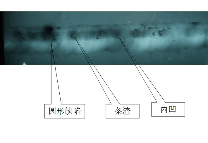 镇江焊缝管腐蚀检测管道x光射线探伤