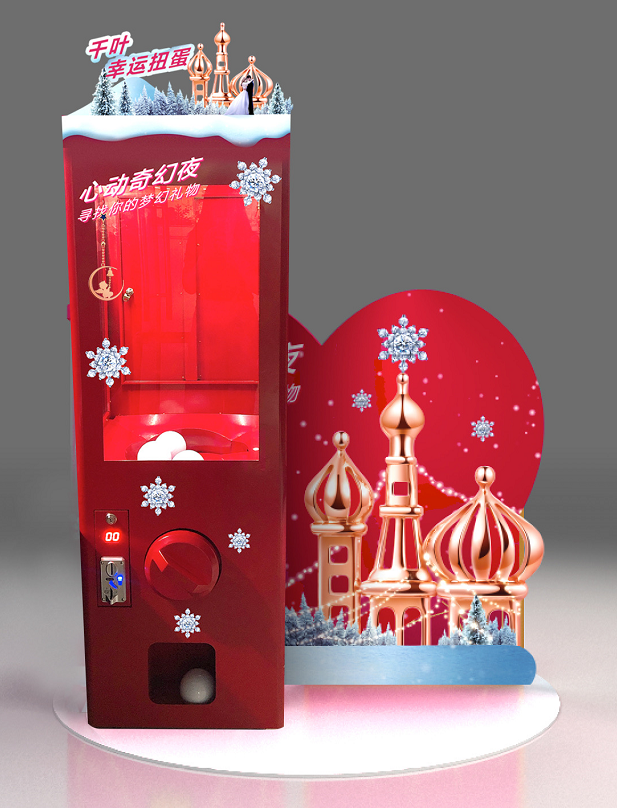 大型新款商用电玩城投币扭蛋机扭一扭出球商业活动抽奖设备