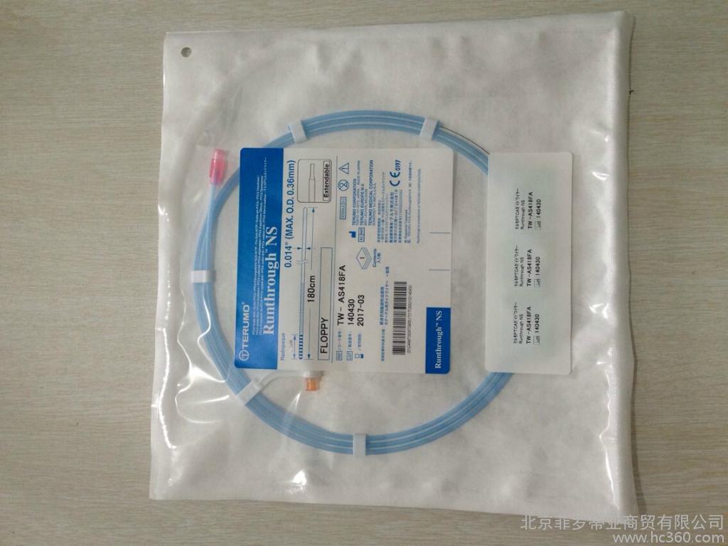 泰尔茂ns导丝代理