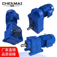 源头工厂 直销RS37减速机 齿轮减速箱 宸麦硬齿面减速机出售