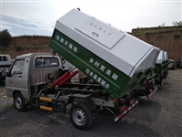 车厢可卸式垃圾车-2立方车厢可卸式垃圾车