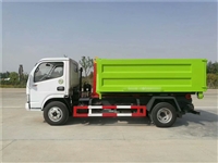 勾臂式5方建筑垃圾运输车