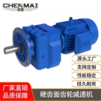 源头工厂 直销GRF167减速机 轴伸式减速机 宸麦斜齿轮减速箱出售 