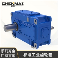 源头工厂 直销H2DH12齿轮箱 大功率齿轮变速箱 硬齿面齿轮箱出售