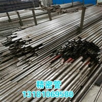 25毫米精拉无缝管甘肃零售
