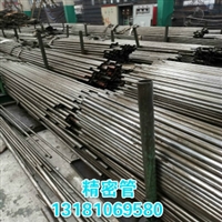 25毫米精拉无缝管甘肃批发