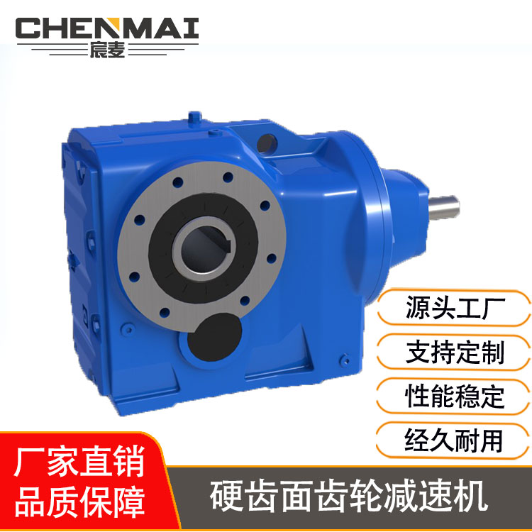 源头工厂 供应KAS157减速机 斜齿轮减速箱 齿轮减速机出售