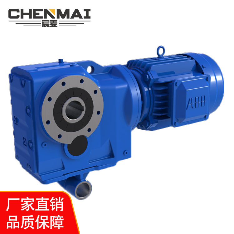 源头工厂 直销GKAT127齿轮减速箱 硬齿面减速机 齿轮变速箱