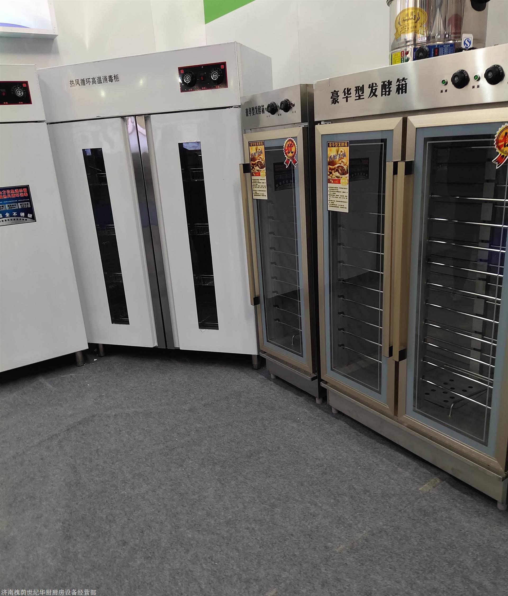 面包房面包发酵箱商用24层发酵箱醒发箱单门发酵箱价格