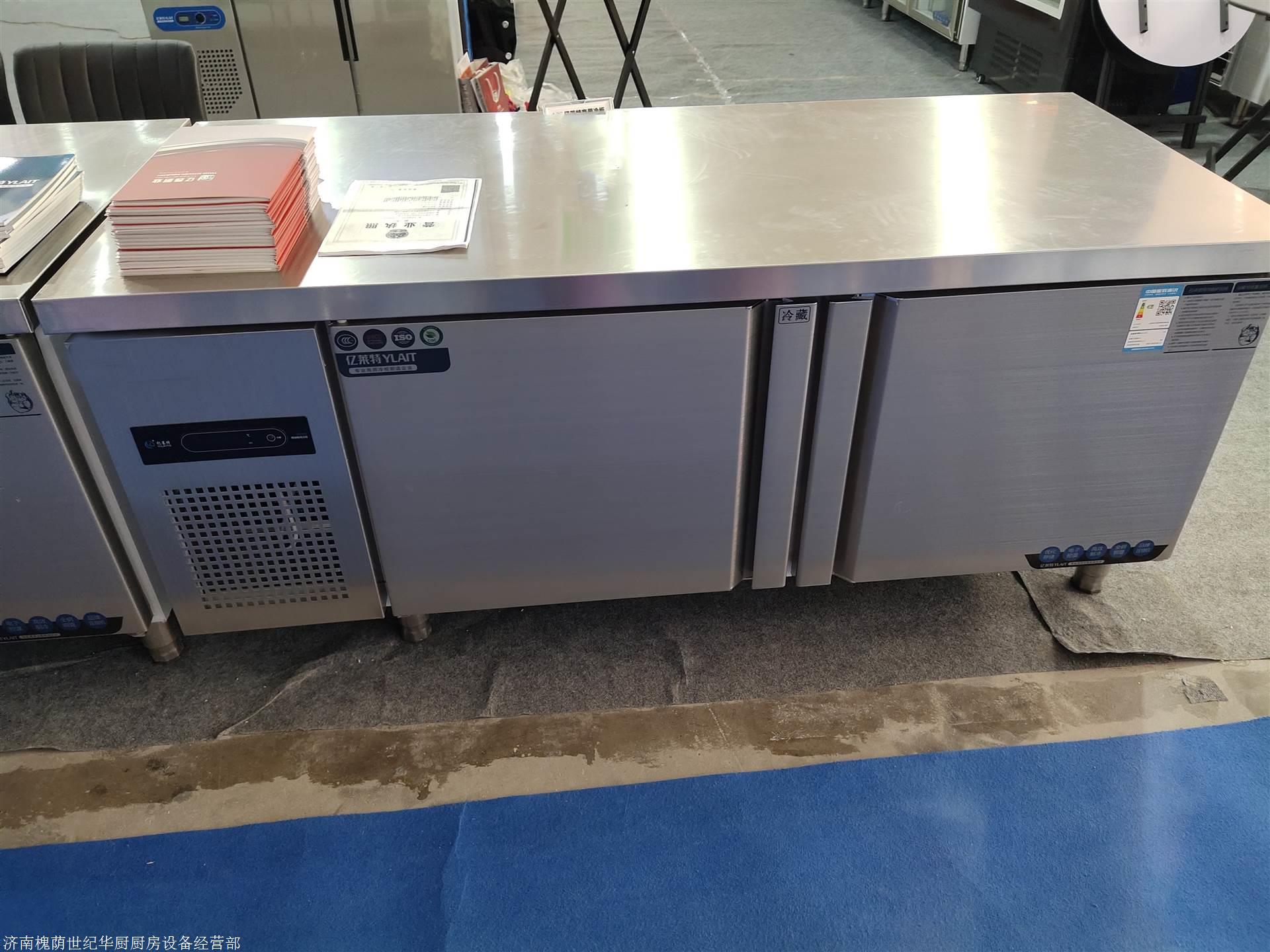 1.8米保鲜工作台 商用厨房冷柜 厨房用保鲜工作台