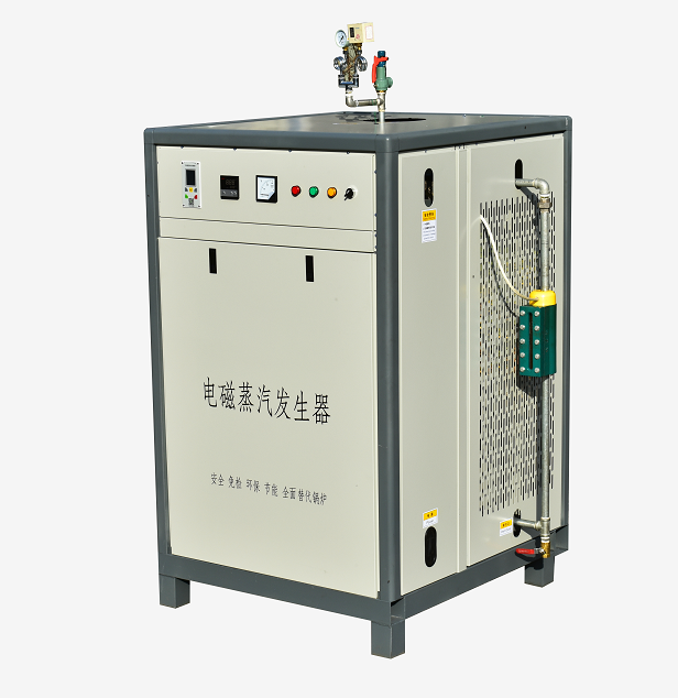 新款式60kw电磁蒸汽发生器