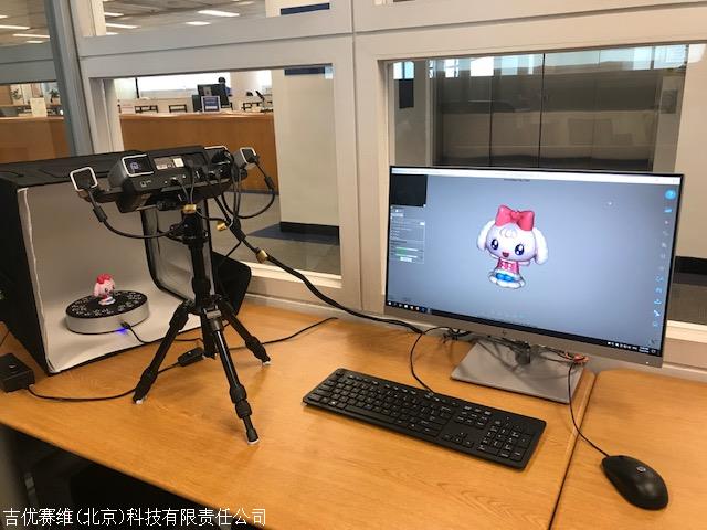 三维扫描建模-三维扫描建模价格/厂家/批发-吉优赛维(北京)科技有限