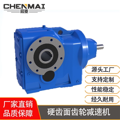 源头工厂 供应KAS157减速机 斜齿轮减速箱 齿轮减速机出售