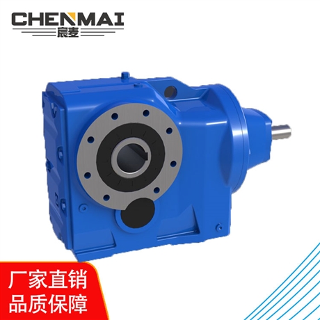 源头工厂 直销KAS57减速机 硬齿面减速机 宸麦齿轮变速箱出售