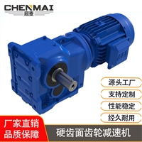 源头工厂 供应GK187减速机 轴伸式减速机 斜齿轮减速箱出售