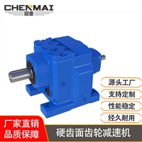 源头工厂 直销RS167减速机 减速箱 宸麦齿轮箱出售 