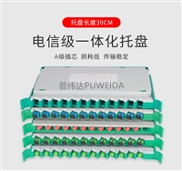 864芯光缆交接箱量身打造