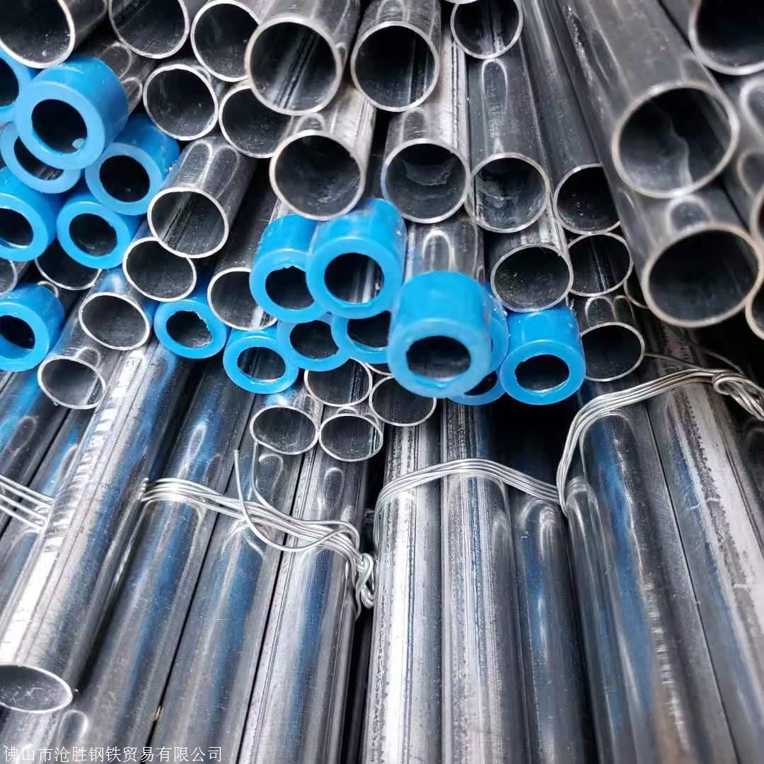 广州优耐特jdg管 优耐特jdg镀锌金属穿线管生产厂家 20*0.