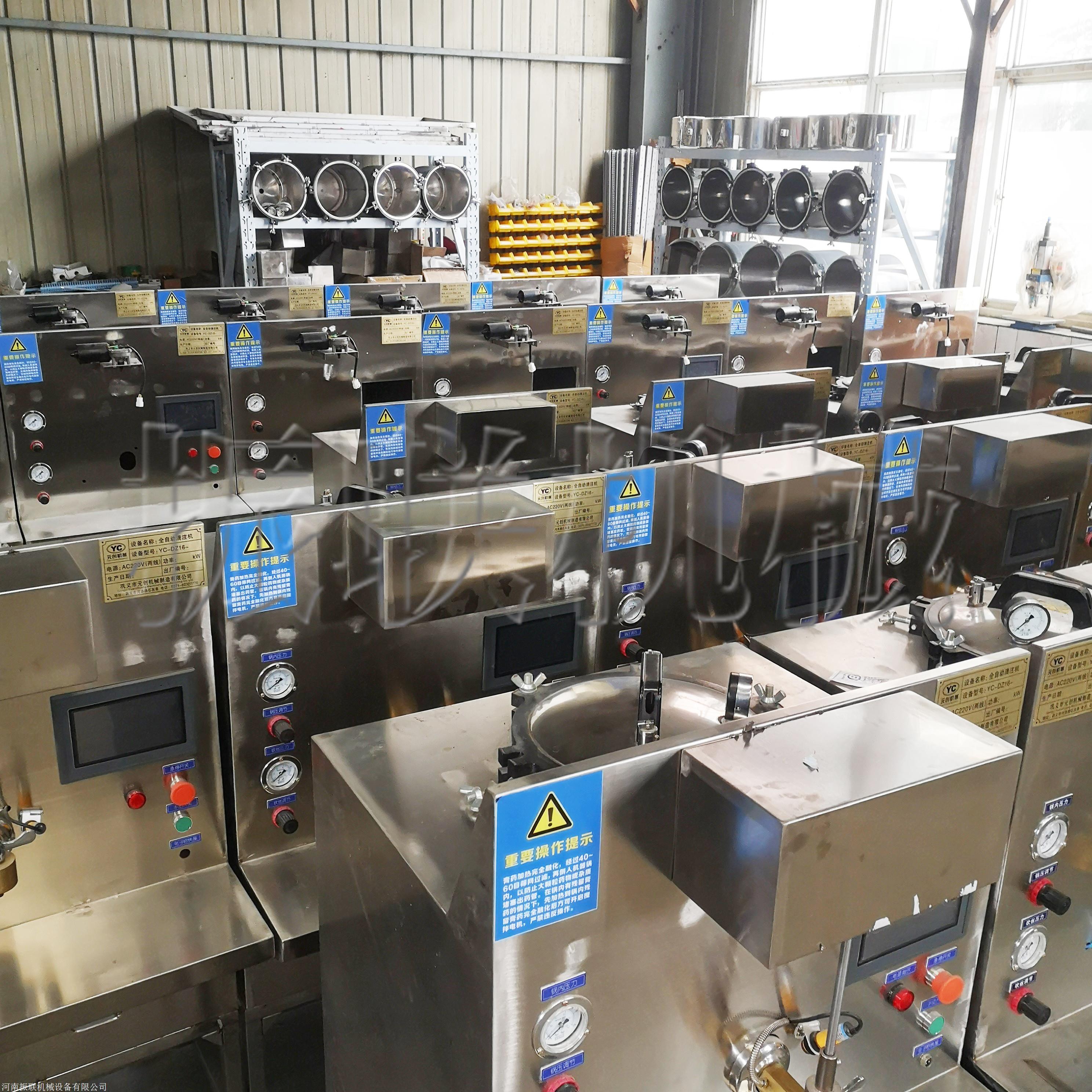 首页 机械设备 涂装设备 涂布机 黑膏药姜粉贴膏药机 智能操控小型