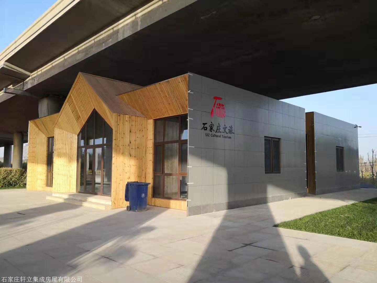 华体会- 华体会体育官方网站- 体育APP下载轻钢别墅大概多少钱_请问建一套轻钢别墅需要多少钱