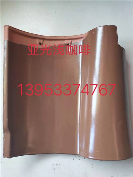 屋面陶瓦青島市陶制S瓦西式瓦S瓦廠家博冠瓦業(yè)