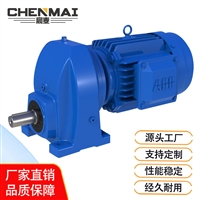 源头工厂 直销GRX127减速机 立式齿轮减速机 宸麦轴伸式减速箱