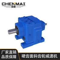 源头工厂 直销RS137减速机 齿轮减速器 宸麦轴伸式减速机出售 