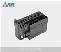 合信PLCEM231热电阻模块CTS7-231-7PC32