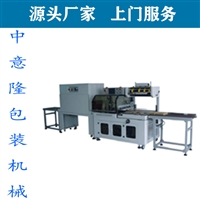 饮料包装设备厂家  收缩膜包装机真正具备厂家  直销价格优势