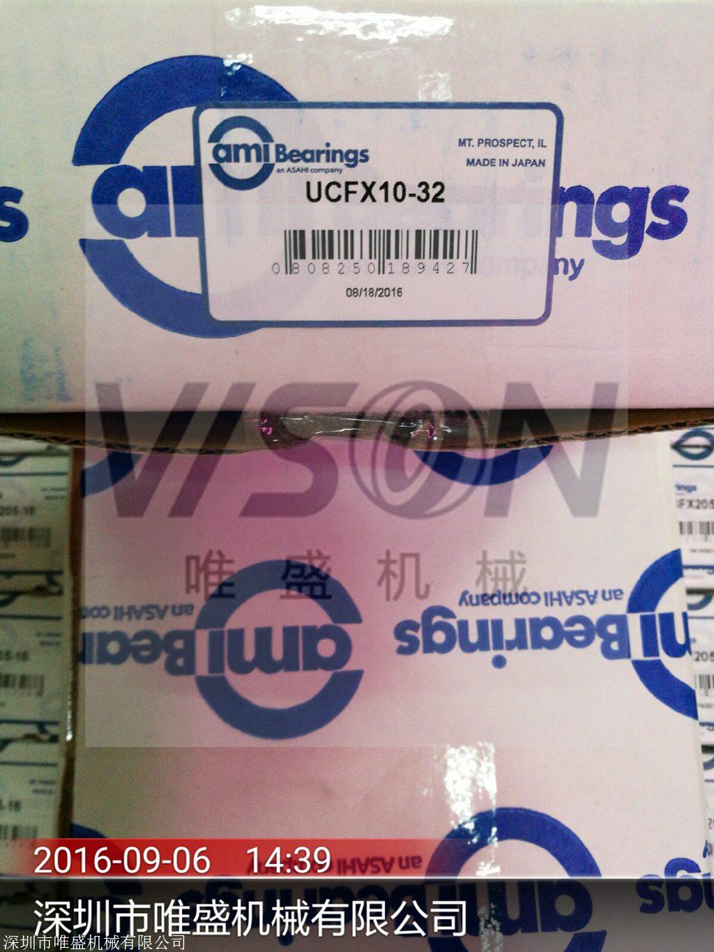 sue211,美国ami轴承,美国pbc滚子轴承