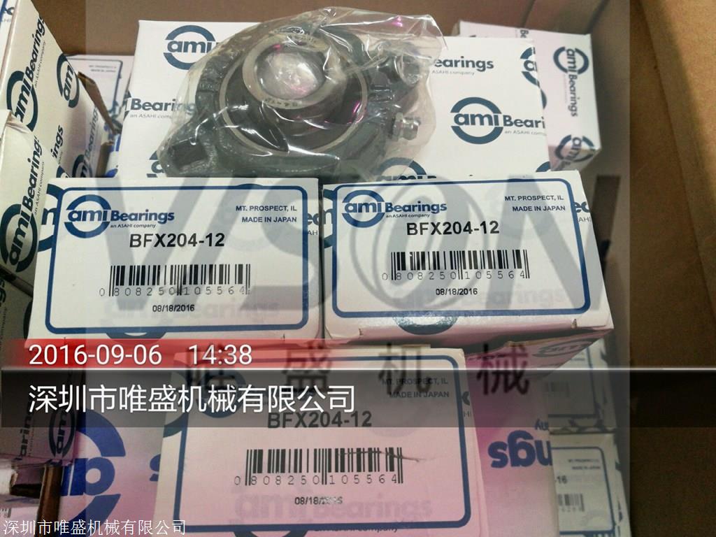 uefx204np,美国ami轴承,选购推荐