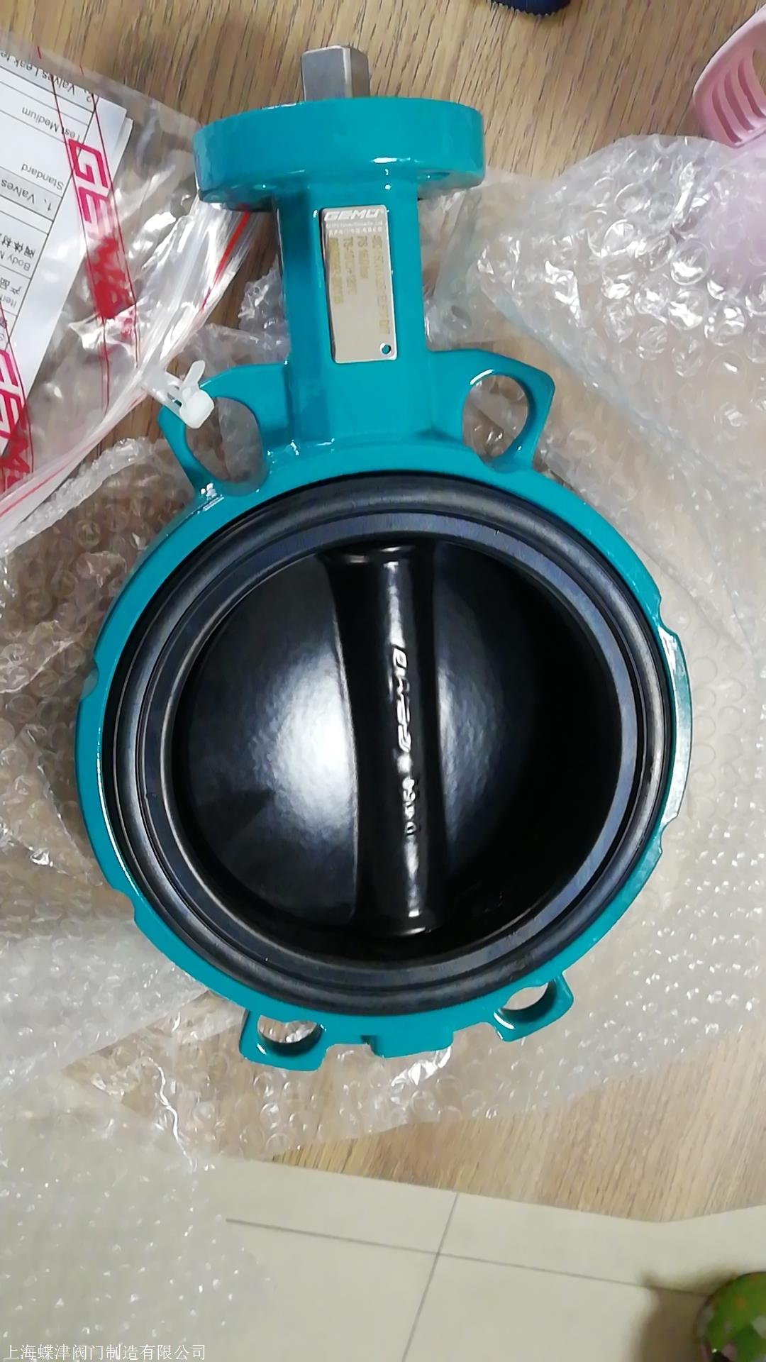 德国盖米GEMU阀门_盖米阀门 上海 几点上班_盖米蝶阀480 DN40-300电动蝶阀