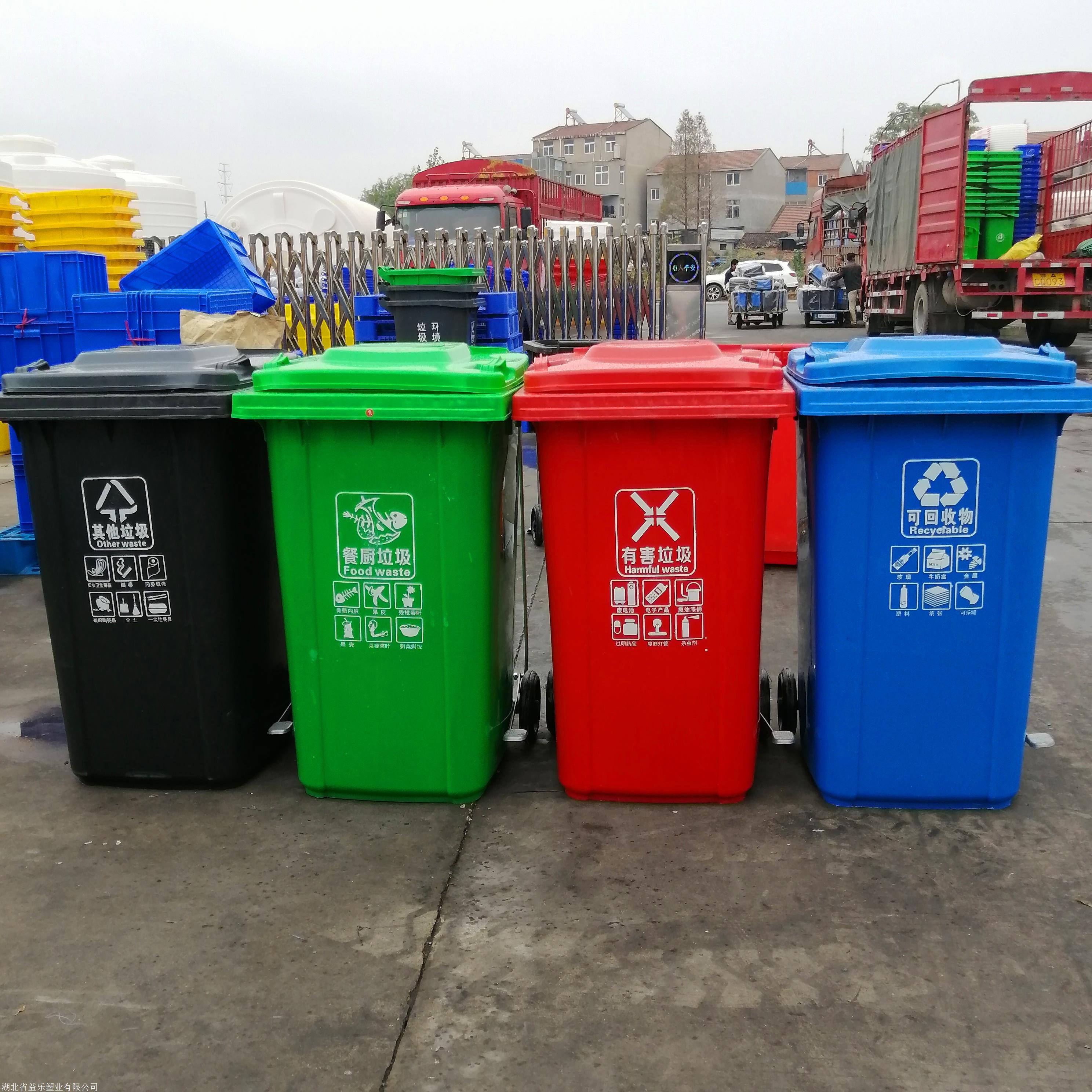 新洲环卫垃圾桶 户外脚踏垃圾桶价格