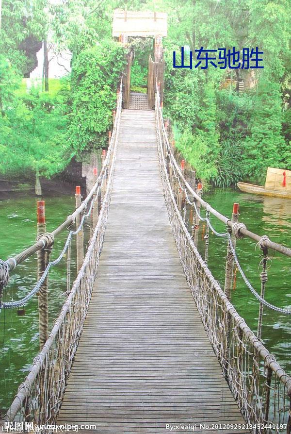 景区大中小型户外水上吊桥山东驰胜水上观景木质吊桥定制安装